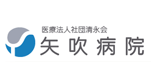 일본 아부키병원 로고